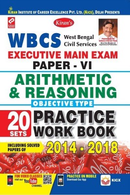 Wbcs Executive Main Exam Paper Â??vi Arithmetic & Reasoning Objective Type Pwb Â??english(Paperback, Kiran Prakashan, Pratiyogita Kiran, KICX)