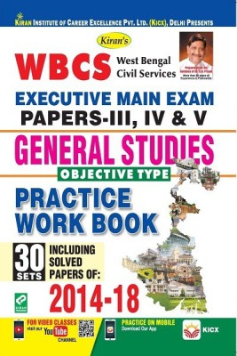 Kiranâs Wbcs Executive Main Exam Papers Âiii, Iv&V General Studies Objective Type Pwb - English(Paperback, Kiran Prakashan, Pratiyogita Kiran, KICX)