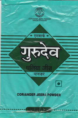 

Gurudev Pure654321(1 kg)