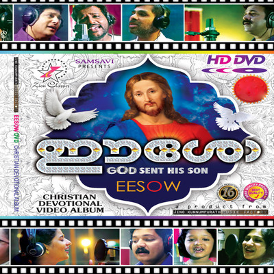 

EESOW DVD DVD Standard Edition(Malayalam - Various)