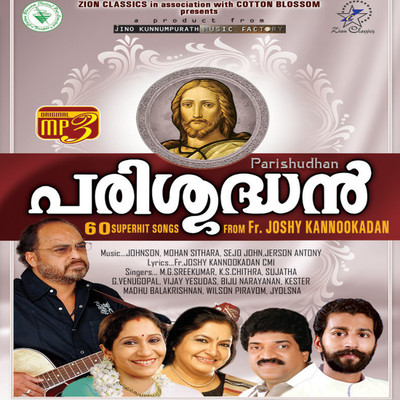 

PARISUDHAN MP3 MP3 Standard Edition(Malayalam - Various)