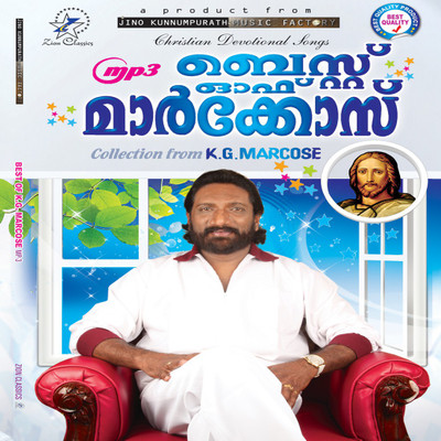 

BEST OF MARCOSE MP3 MP3 Standard Edition(Malayalam - K.G MARCOSE)