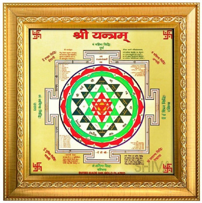 Takshila Gems Sri Yantra / Shree Yantram Gold Polished Foil Framed Wall Hanging Yantra Blessed and Energized Plated Yantra(Pack of 1)