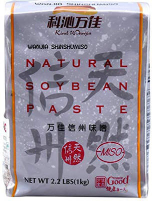 

Sakura Miso Paste, 500g(500 g)