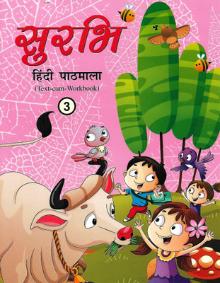 Paramvir Publication Surbhi Hindi Pathmala (Text-Com-Workbook) Class 2(Paperback, Hindi, DR RASHMI GUPTA)