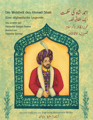 Die Weisheit des Ahmad Shah(German, Paperback, Bazger Salam Palwasha)