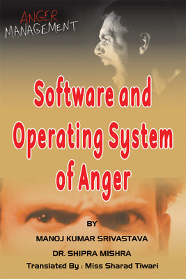 SOFTWARE AND OPERATING SYSTEM OF ANGER(English, Paperback, MANOJ SRIVASAVA ,DR SHIPRA MISHRA)