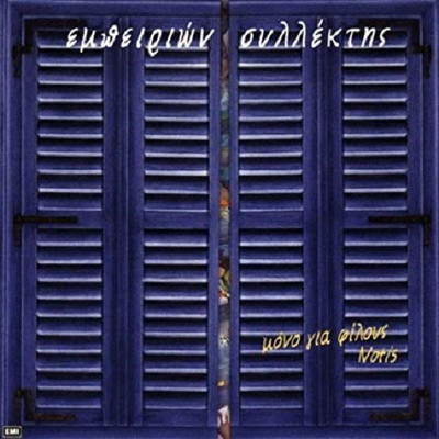 

Ebirion Sillektis AUDIO CD(DVD English)