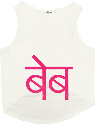 

Ruse T-shirt for Cat(Ecru, White