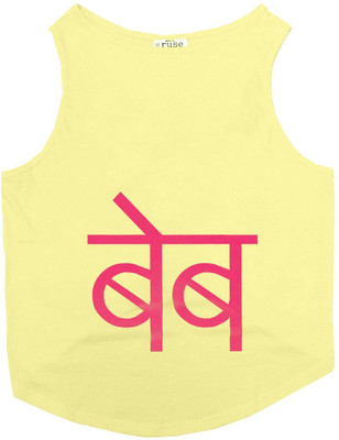 

Ruse T-shirt for Cat(Lemon Tonic, Beige