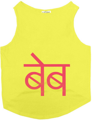 

Ruse T-shirt for Cat(Yellow