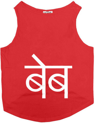 

Ruse T-shirt for Cat(Poppy Red