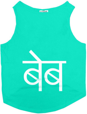

Ruse T-shirt for Cat(Aqua Green