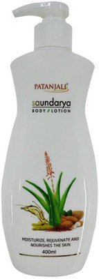 

Patanjali BODY LOTION(400 ml)