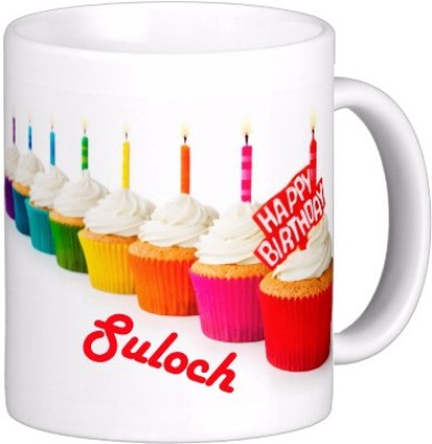 Exoctic Silver Perfect Choice Birth Day coffee mug-SULOCH Ceramic Coffee Mug(330 ml)