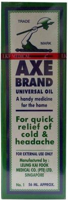 

Axe Brand Brand Universal Oil(56 ml)