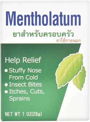 

Mentholatum Balm for Stuffy Nose Insect Bites Itches Cuts Sprains Capsules(28 g)