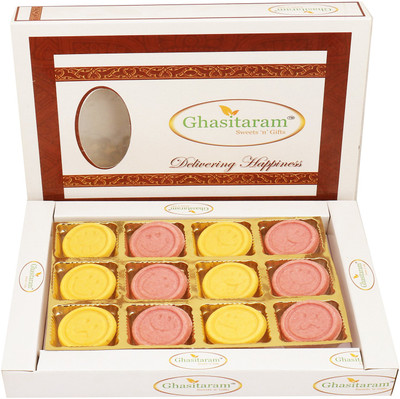 

Ghasitaram Gifts Special Chocolates- Smiley Chococlates 12 pcs Bars(60 g)