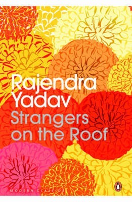 Strangers on the Roof(English, Paperback, Tr.) Rajendra Yadav (Ruth Vanita)