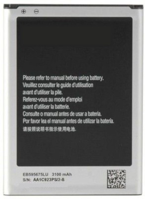 parfaitron Mobile Battery For  Samsung GALAXY NOTE 2 N-7100