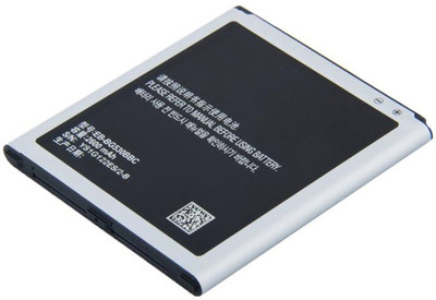 Grand Cell Mobile Battery For Samsung Galaxy Grand Prime SM-G530H | SM-G530HZWDINS/INU | EB-BG530CBU