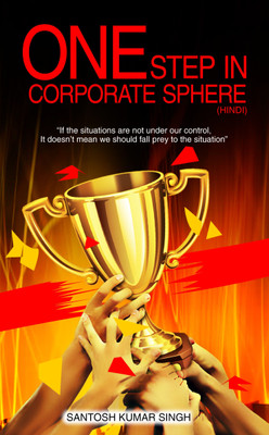 One Step In Corporate Sphere(Hindi, Paperback, Santosh Kumar Singh)