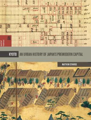 Kyoto(English, Electronic book text, Stavros Matthew)