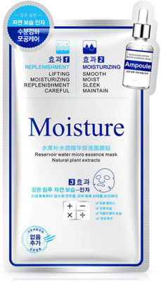

SENECIO® Reservoir Replenishment Water Micro Essence Moisture Nourish Ampoule Style Pack UNISEX FACIAL MASK(28 ml)