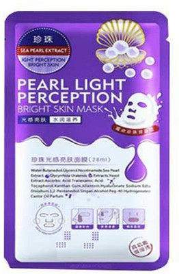 

SENECIO® Pearl Light Perception Bright Skin Moisture Nourish UNISEX FACIAL MASK(28 ml)