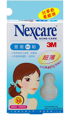 

NEXCARE Acne Dressing Pimple care Patch Fast Fix Pimples 30 Patches(5 g)