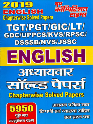 TGT-PGT-GIC-LT-KVS-RPSC-DSSSB-NVS-JSSC English Solved Papers 2019(Paperback, Hindi, yct)