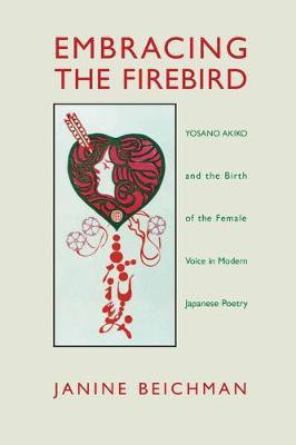 Embracing the Firebird(English, Electronic book text, Beichman Janine)