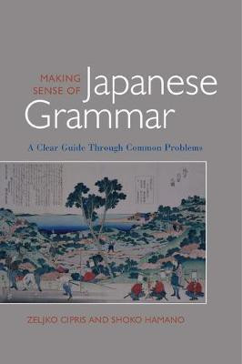 Making Sense of Japanese Grammar(English, Electronic book text, Cipris Zeljko)