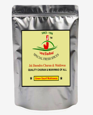 

Jai Jinendra Green Sugar Coated Saunf / Fennel Mouth Freshener (Mukhwas) - 900 gm Sweet Mouth Freshener