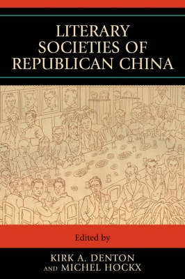 Literary Societies of Republican China(English, Paperback, unknown)