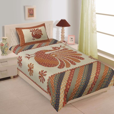 Byloom 140 TC Cotton Single Animal Flat Bedsheet(Pack of 1, Multicolor)