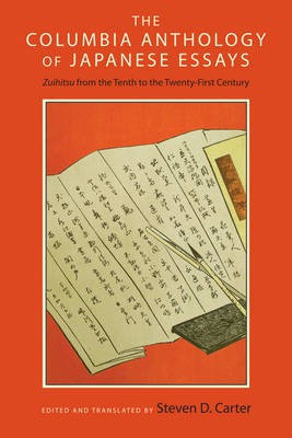 The Columbia Anthology of Japanese Essays(English, Hardcover, unknown)