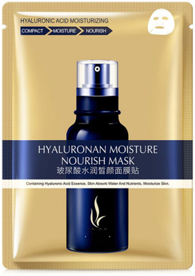 

SENECIO® HYALURONON COMPACT MOISTURE NOURISH UNISEX FACIAL MASK(28 ml)