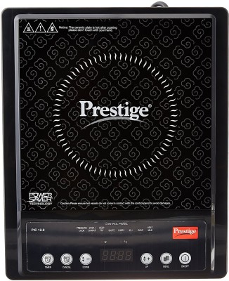 prestige induction atlas 1.0