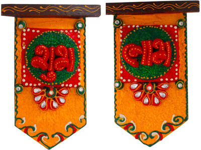 

Halowishes Decorative Showpiece - 14 cm(Wooden, Multicolor)
