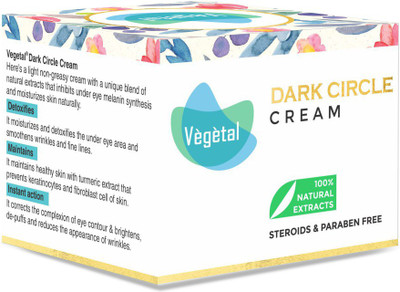 

Vegetal Dark Circle(20 ml)