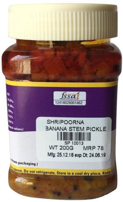 Shripoorna SPBSP02 Red Chilli Pickle(200.0 g)