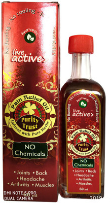

LiveActive PAIN RELIEF OIL Liquid(60 ml)