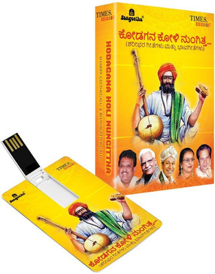 

Music Card KODAGANA KOLI NUNGITTHA Pendrive Standard Edition(Kannada - S.P. Balasubrahmanyam, Malathi Sharma, Ratnamala Prakash, Dr. Rajkumar & Others)