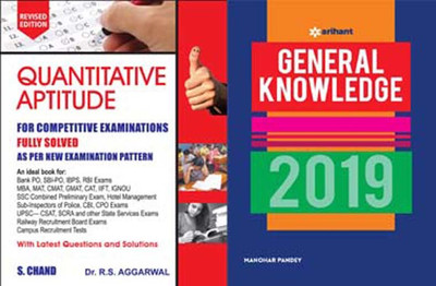 Quantitive Aptitude For Compititive Exam With Arihant Gk(PAPERPACK, drs agarwal)