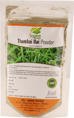 Jeyam Herbals NA(200 g)