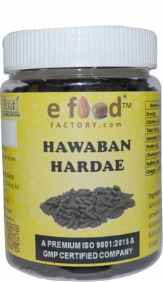 

e food factory Hawaban Hardae 250 In Pet Jar Hardae Mouth Freshener