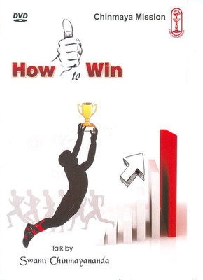 

How to Win (Talk by Swami Chinmayananda)(DVD English)