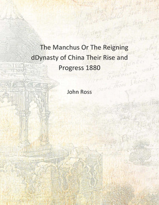 The Manchus Or The Reigning dDynasty of China Their Rise and Progress 1880 [Hardcover](English, Hardcover, John Ross)
