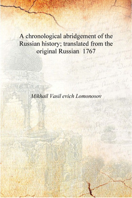 A chronological abridgement of the Russian history; translated from the original Russian 1767 [Hardcover](English, Hardcover, Mikhail VasilÊ¹evich Lomonosov)